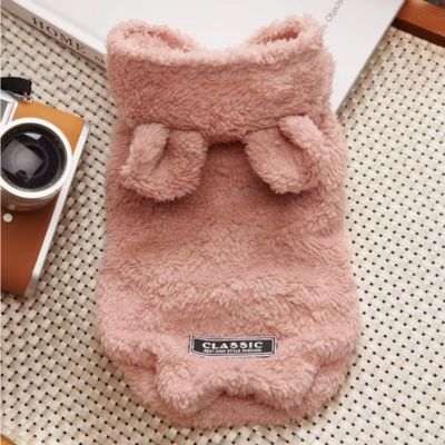 Déguisement pour chat pull polaire rose